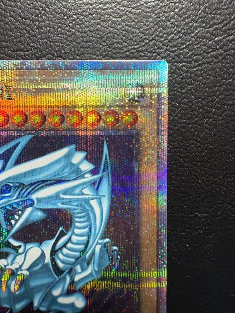 青眼の白龍 25th クォーターセンチュリーシークレットレア ブルーアイズ