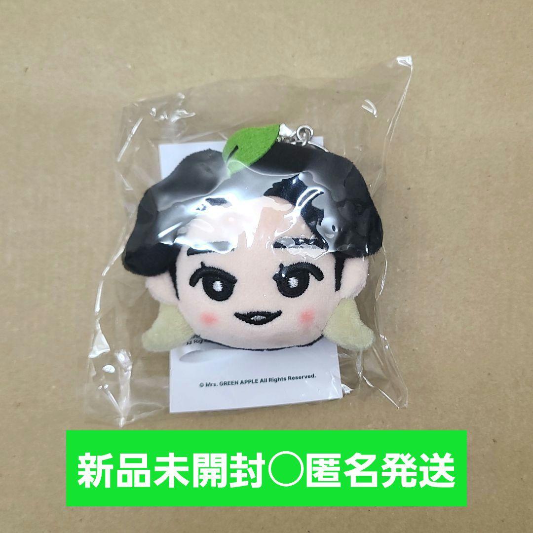 Mrs. GreenApple ミセス ソウルコン ぬいぐるみキーリング大森 Mrs