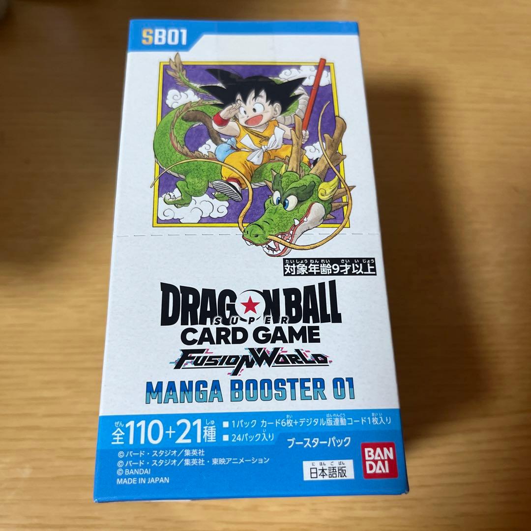ドラゴンボールフュージョンワールド　マンガブースター ドラゴンボールフュージョンワールドマンガブースター