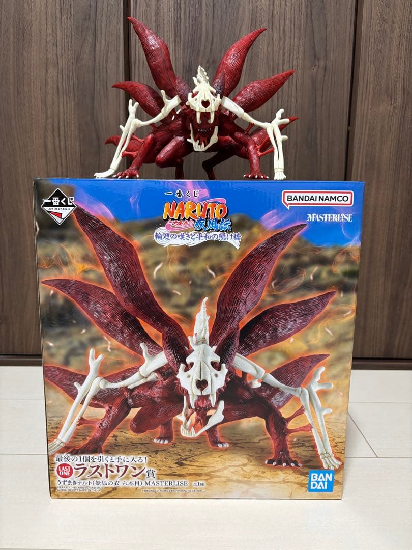 一番くじ NARUTO-ナルト- 疾風伝 輪廻の嘆きと平和の懸け橋 ラストワン