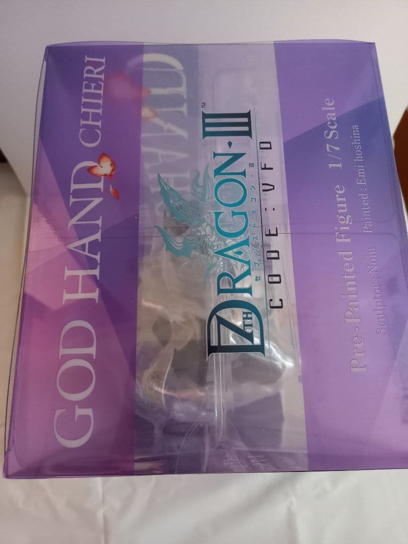 セブンスドラゴン チエリ フィギュア