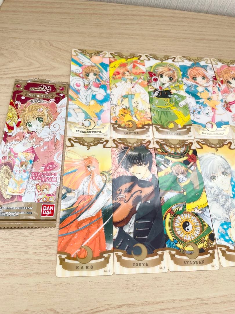 カードキャプターさくら カードコレクション 封印解除 全22種コンプリート