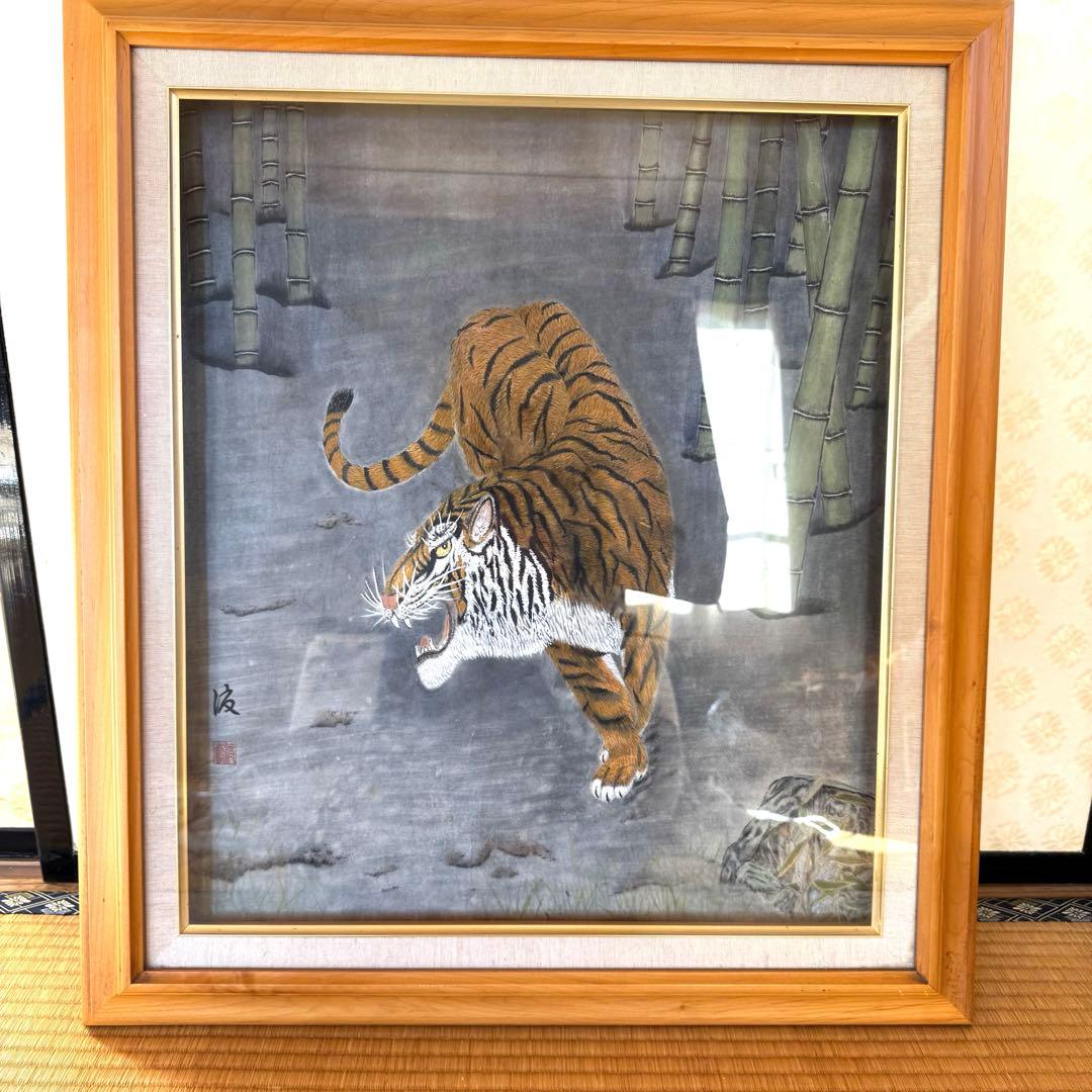 陶彩画 絵画 虎と竹 トラ 日本レトロ