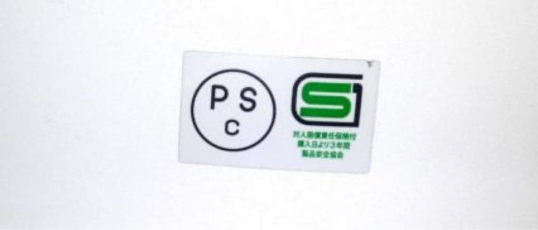 のむるオーシャンビートル ジェットヘルメット