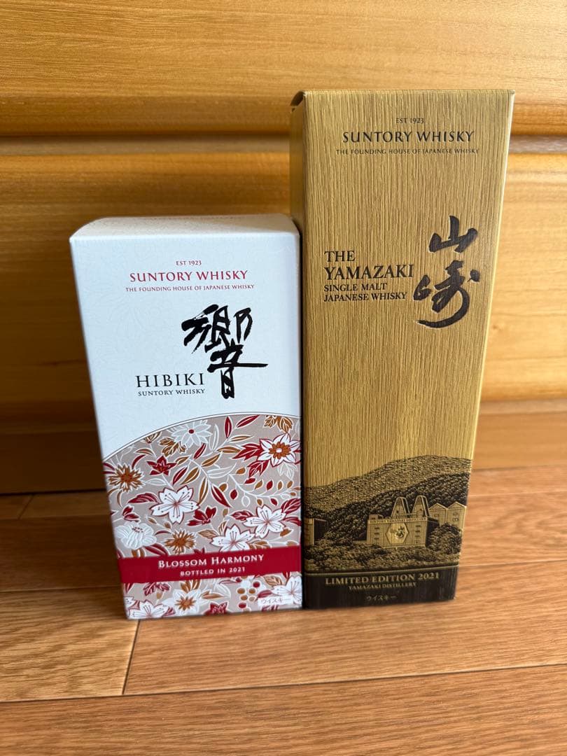 サントリー　山崎リミテッドエディション2021＋響ブロッサムハーモニー2021 響 ブロッサム 2021 山崎 リミテッドエディション 2021 山崎