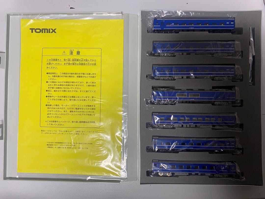 TOMIX Nゲージ JR 24系 さよならあさかぜセット 92940