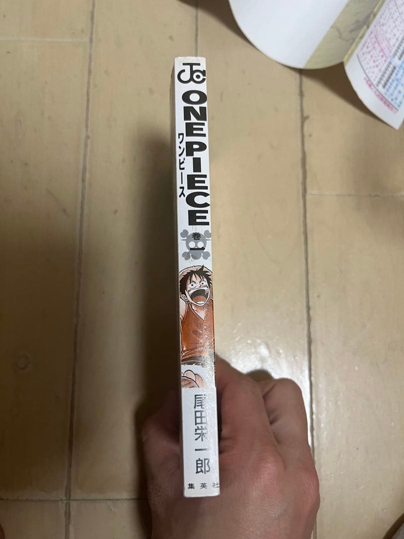 ワンピース 1巻 初版 A＋品