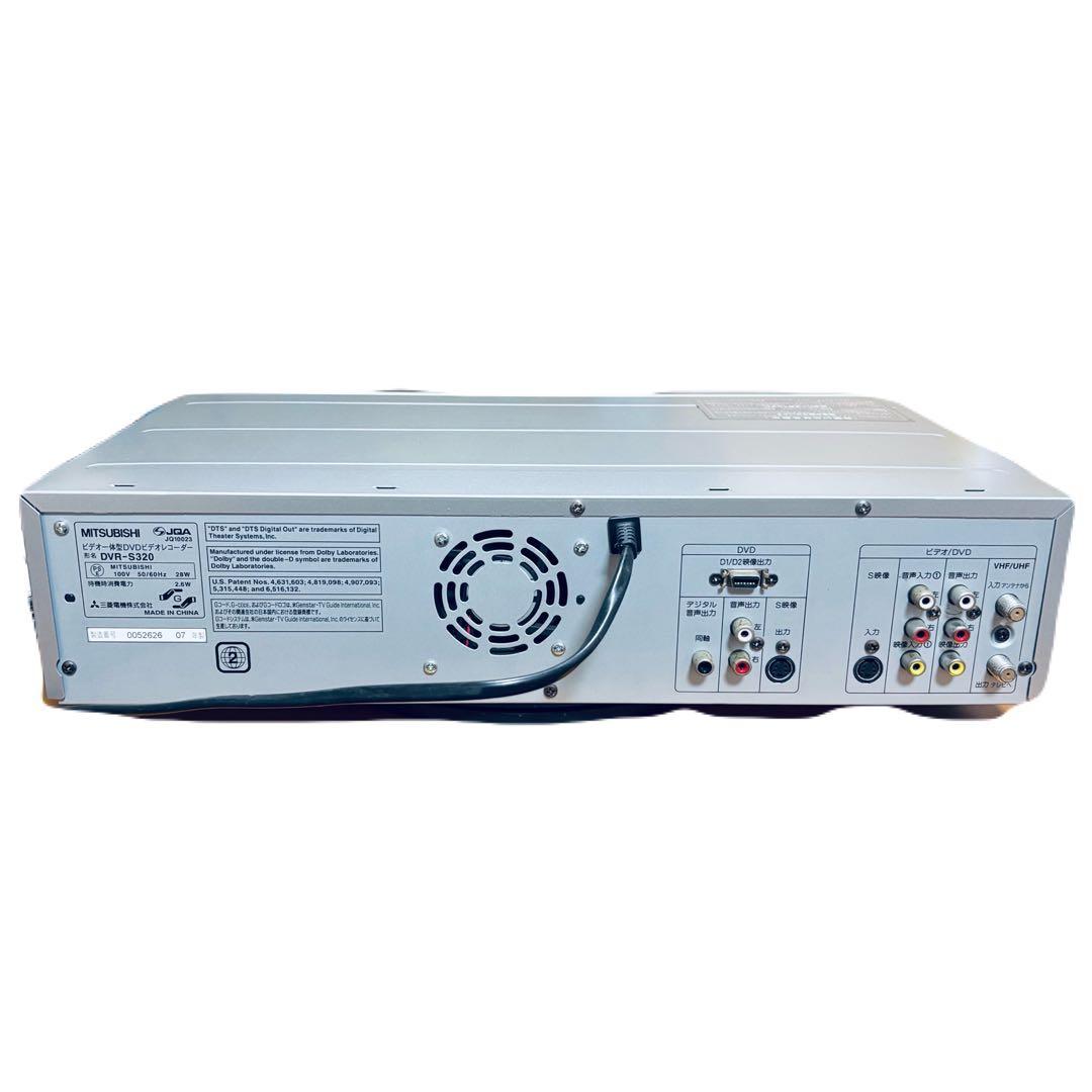 【VHSダビング機能搭載】MITSUBISHI　DVR-S320　ダビング