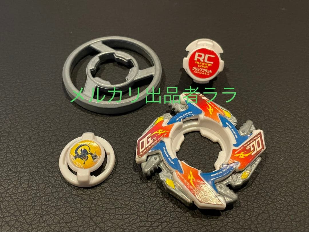 爆転シュート ベイブレード ドラグーンMSアルティメットバージョン