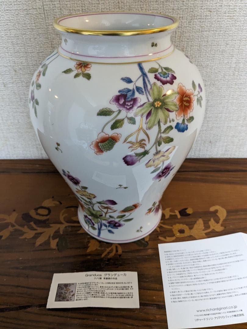 リチャードジノリ グランデューカのフラワーベース