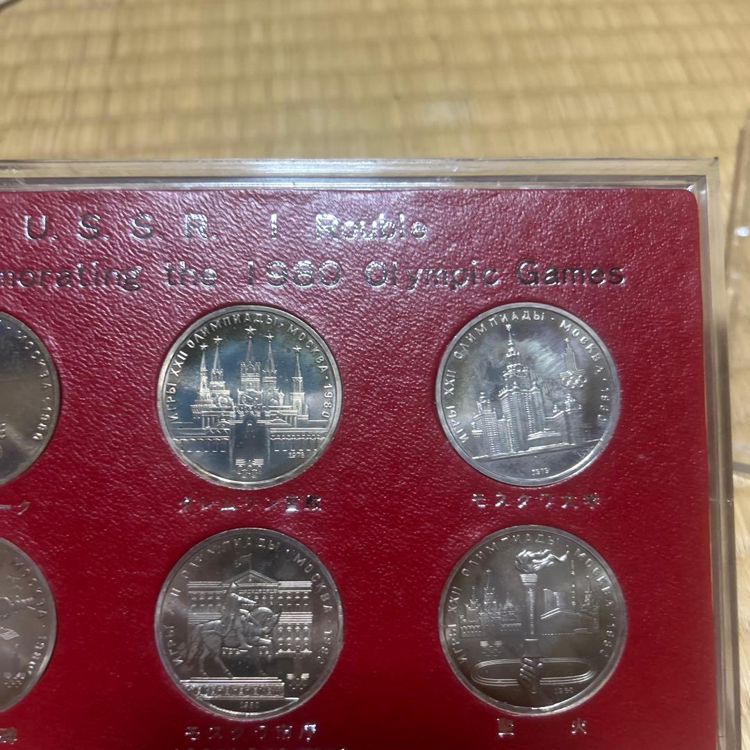 1980年モスクワオリンピック記念6枚セット