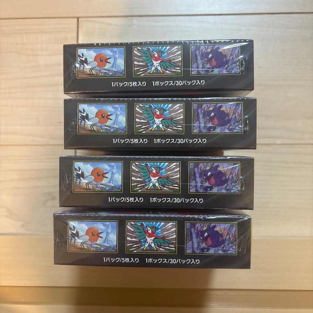 ポケモンカードゲーム MEGA ムニキスゼロ 新品未開封 シュリンク付き4BOX