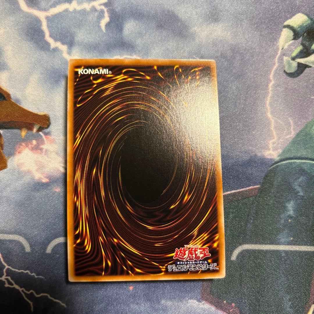 遊戯王　決闘者伝説　25th ウルトラレア　封印されしエクゾディア