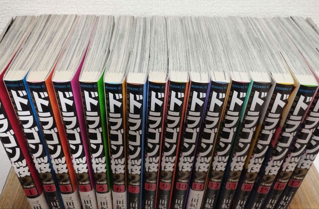 全巻】ドラゴン桜全巻 ドラゴン桜2全巻 セット