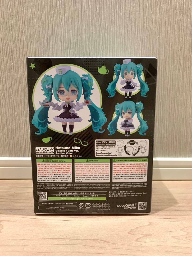 グッスマくじ 初音ミク 2025 Autumn ラストワン＆C賞