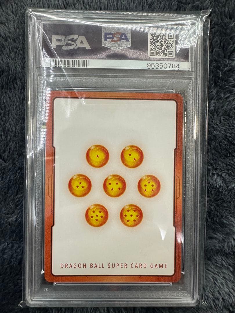 エナジーマーカー　ブロリー　psa10