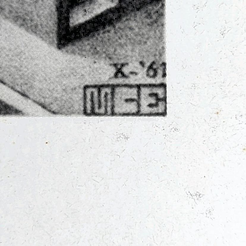 ヴィンテージ】 M.C.ESCHER ジグゾーパズル 1500ピース 未開封