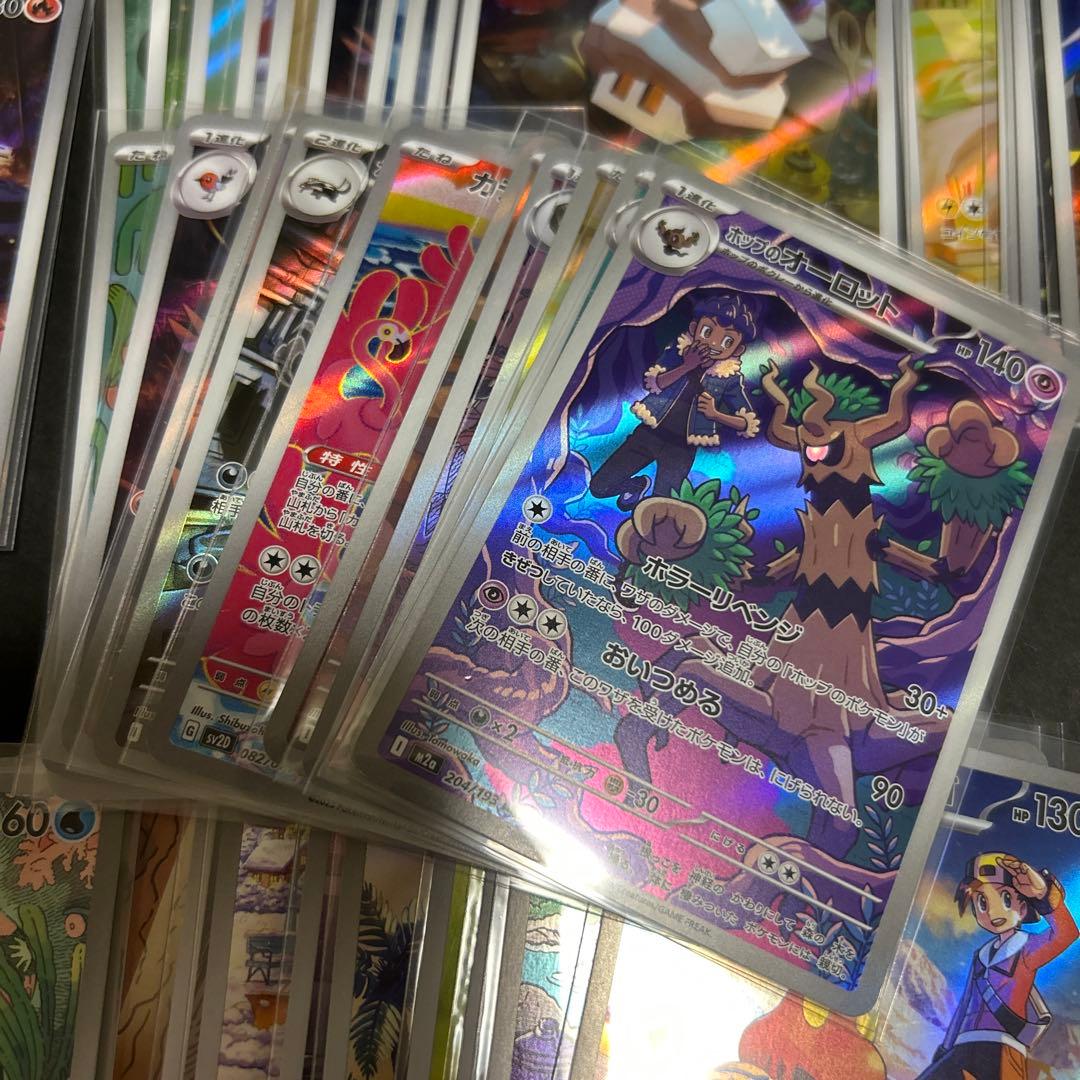 ふ　 AR70枚セット