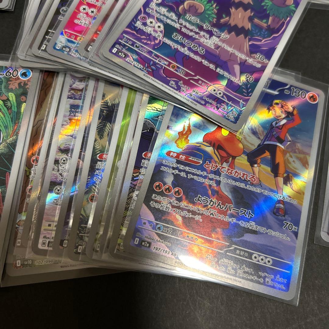 ふ　 AR70枚セット