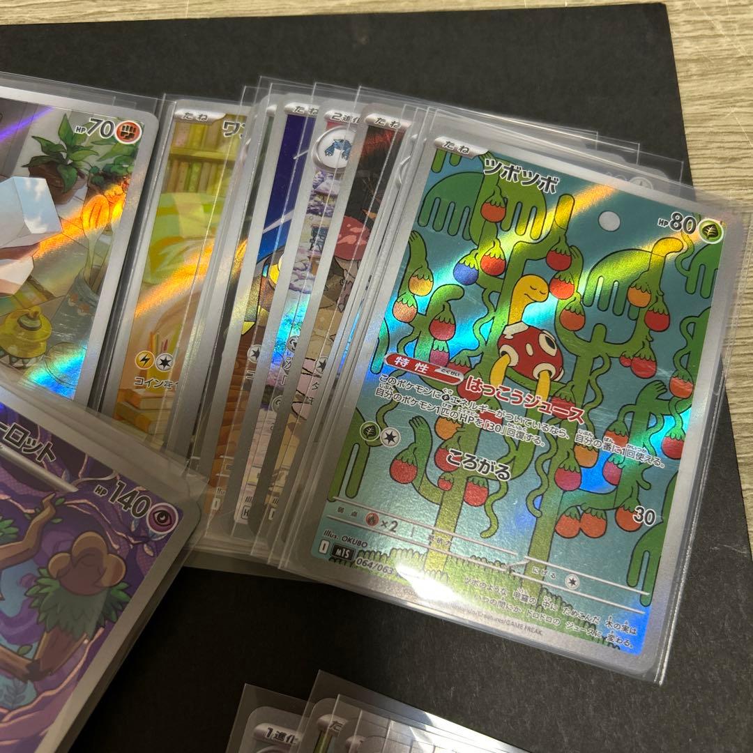 ふ　 AR70枚セット