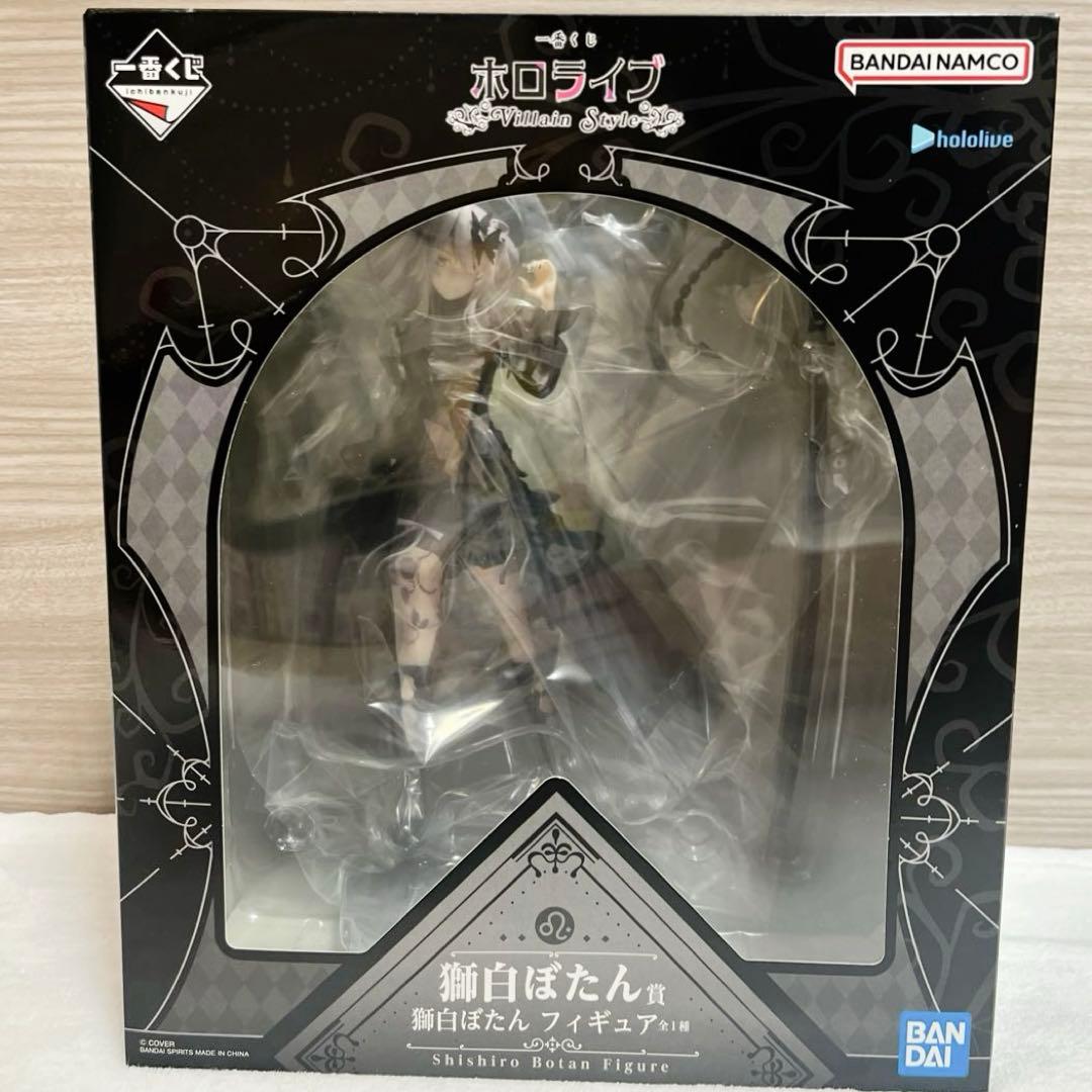 ホロライブ　一番くじ　獅白ぼたん　フィギュア　チャーム　セット