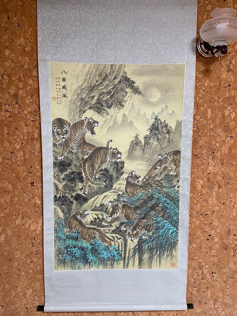 中国清時代掛軸肉筆保証畢伯濤画家