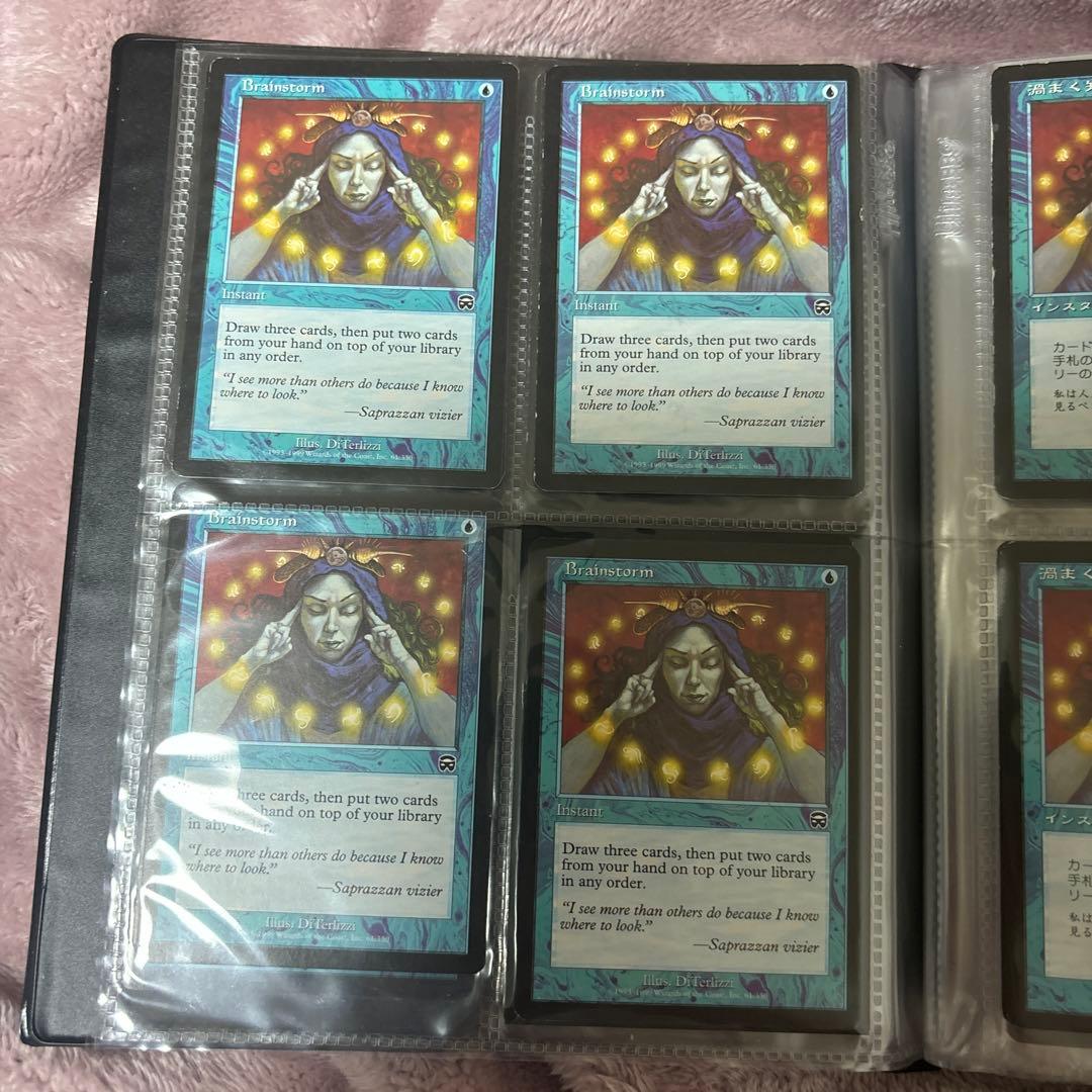 mtg 引退品　青ファイル　リスティックの研究など