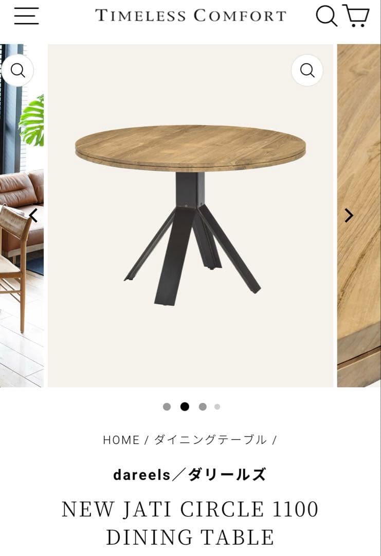 タイムレスコンフォート　ダイニングテーブル　ダリールズ¥235000