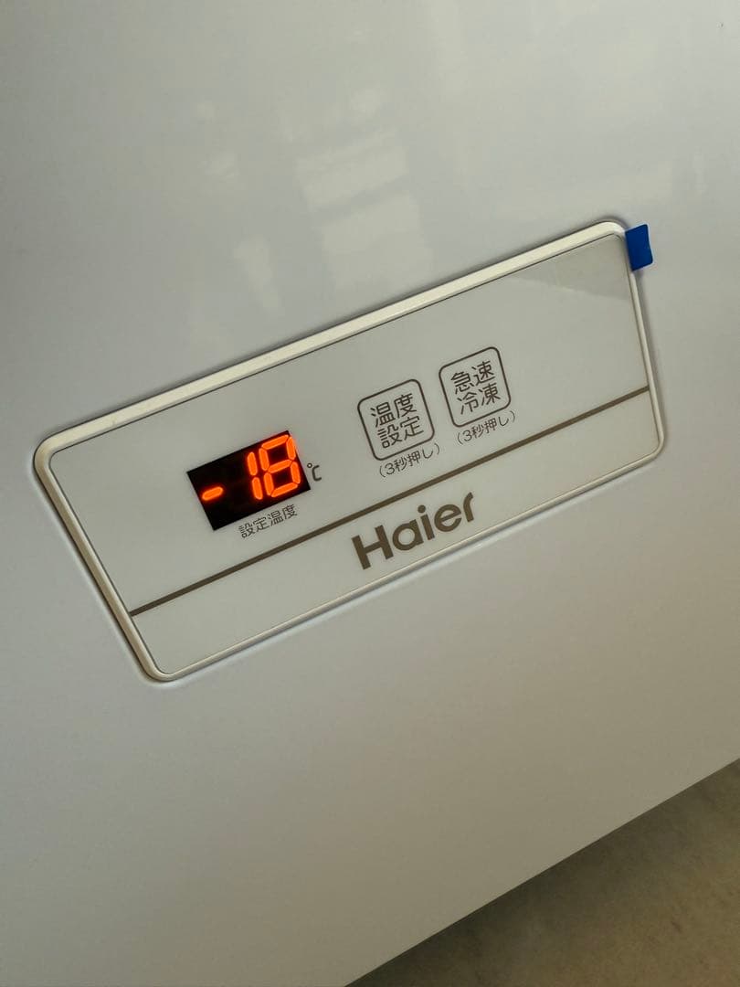 Haier ハイアール ノンフロン電気冷凍庫