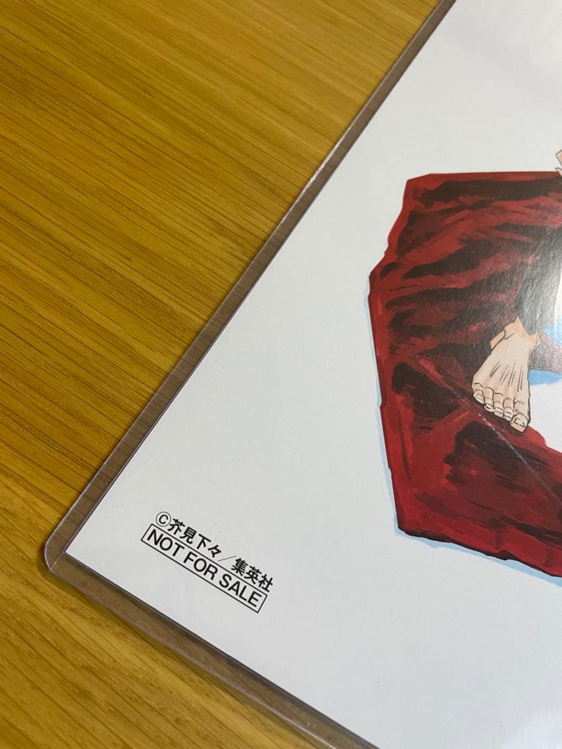 非売品】呪術廻戦 複製原画展 複製原画 複製原稿 16話 扉絵