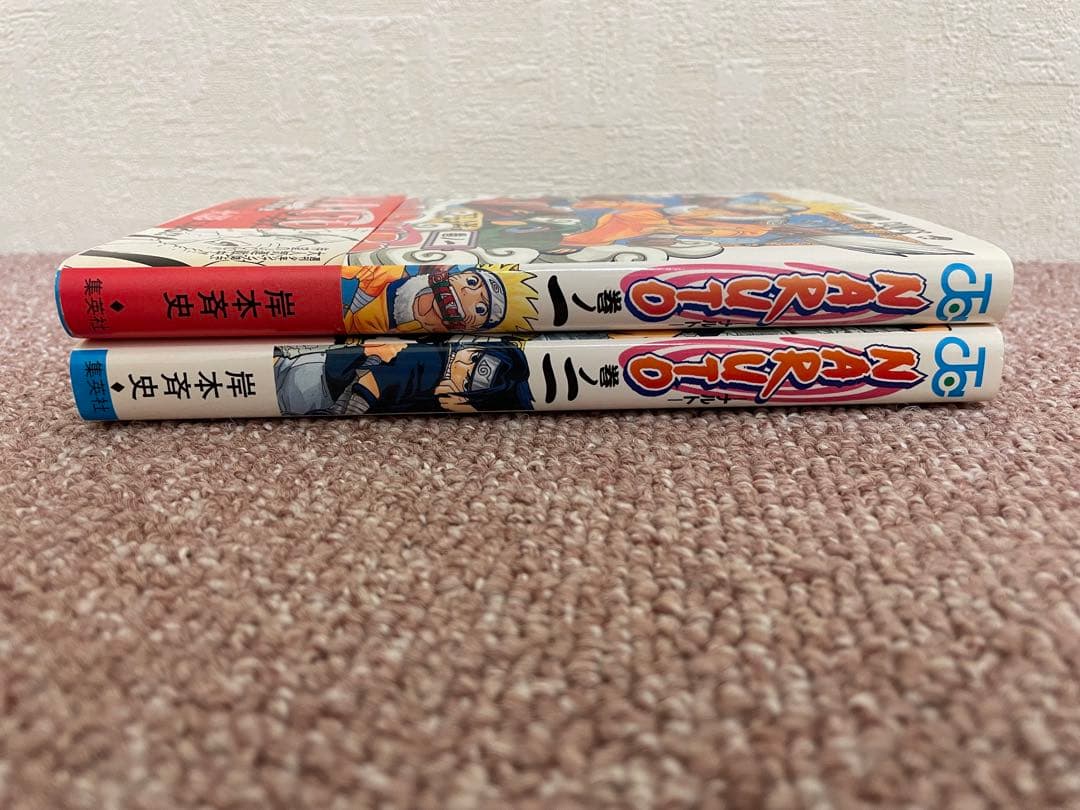 NARUTO ナルト 1・2巻 初版 1巻帯付き