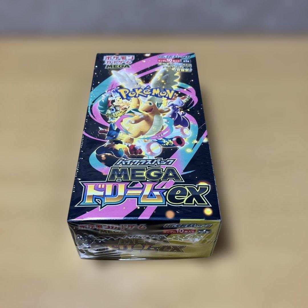 ポケモンカード新品シュリンク付き 4箱セット