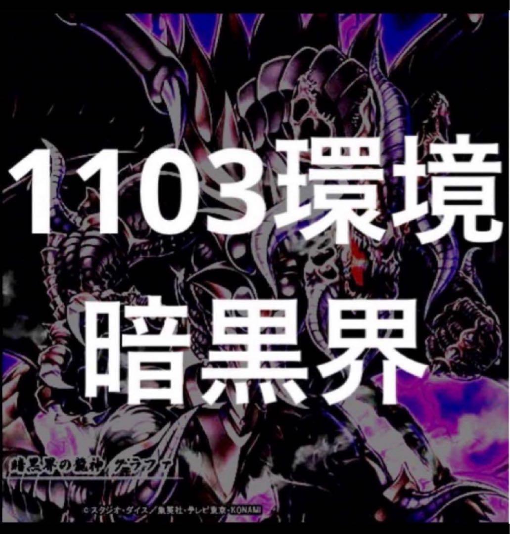 ゆびお様 リクエスト 3点 まとめ商品