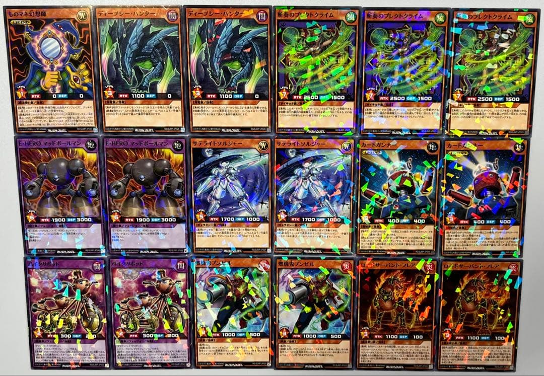 非売品 Vジャンプ 最強ジャンプ 遊戯王 カード 134枚 大量 セット