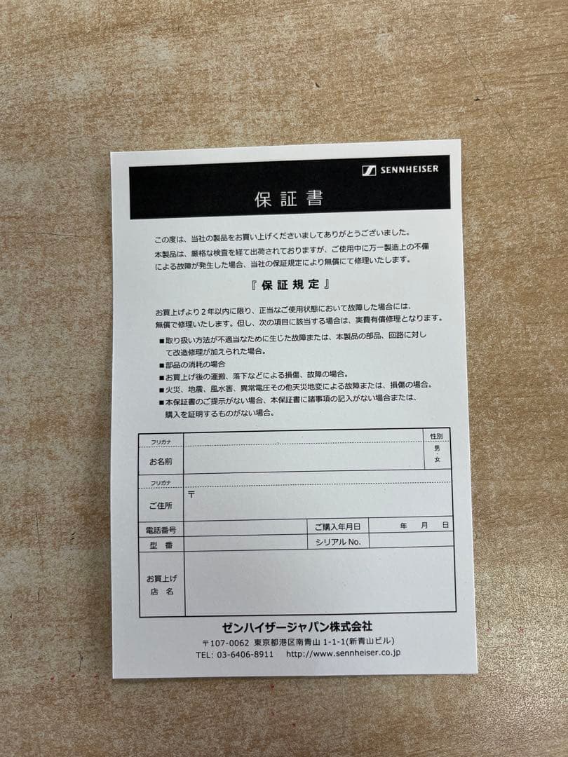 SENNHEISER ( ゼンハイザー ) e935 ボーカルマイクロフォン