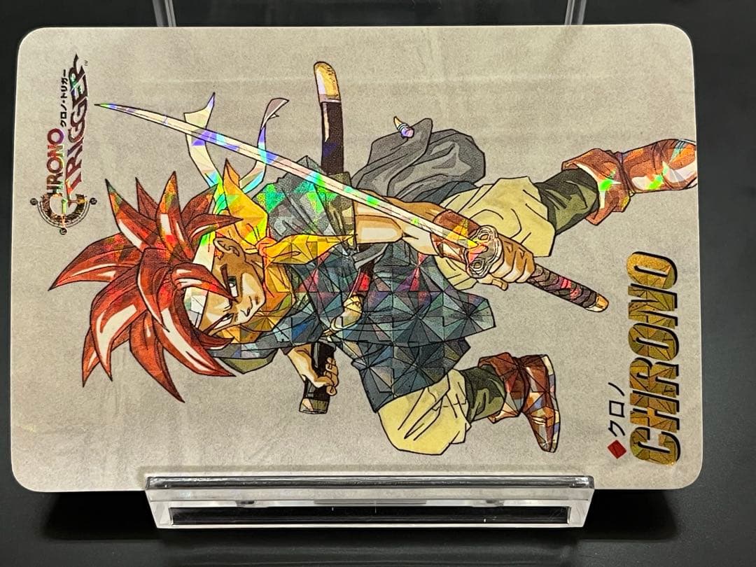 非売品】クロノトリガー スペシャルプリズムカード クロノ キラ 当時物