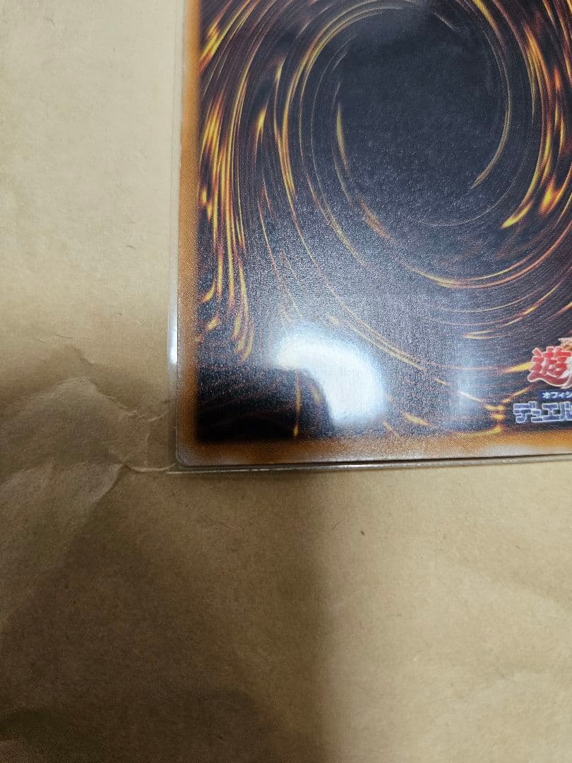 美品　青眼の白龍　SM-51　レリーフ