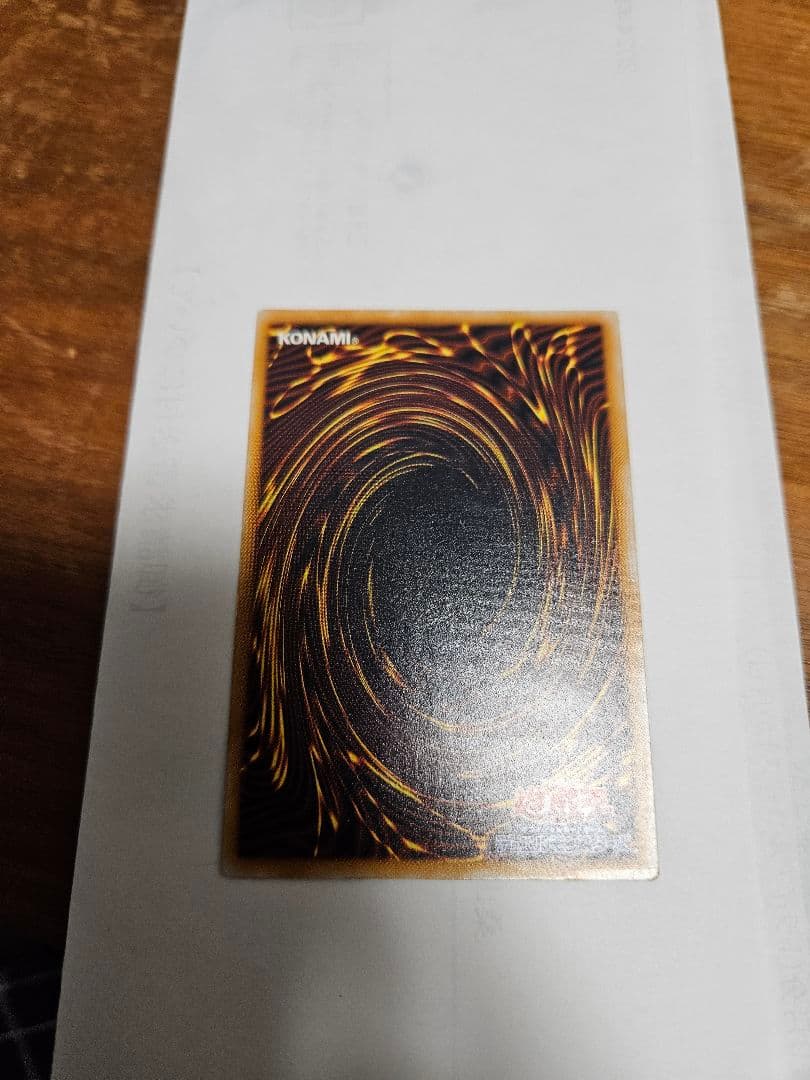 美品　青眼の白龍　SM-51　レリーフ