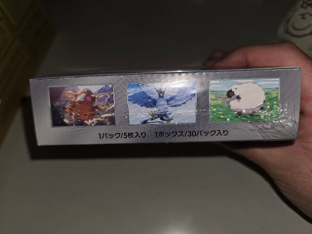 ポケモンカード　バトルパートナーズ8BOX新品未開封シュリンク付き