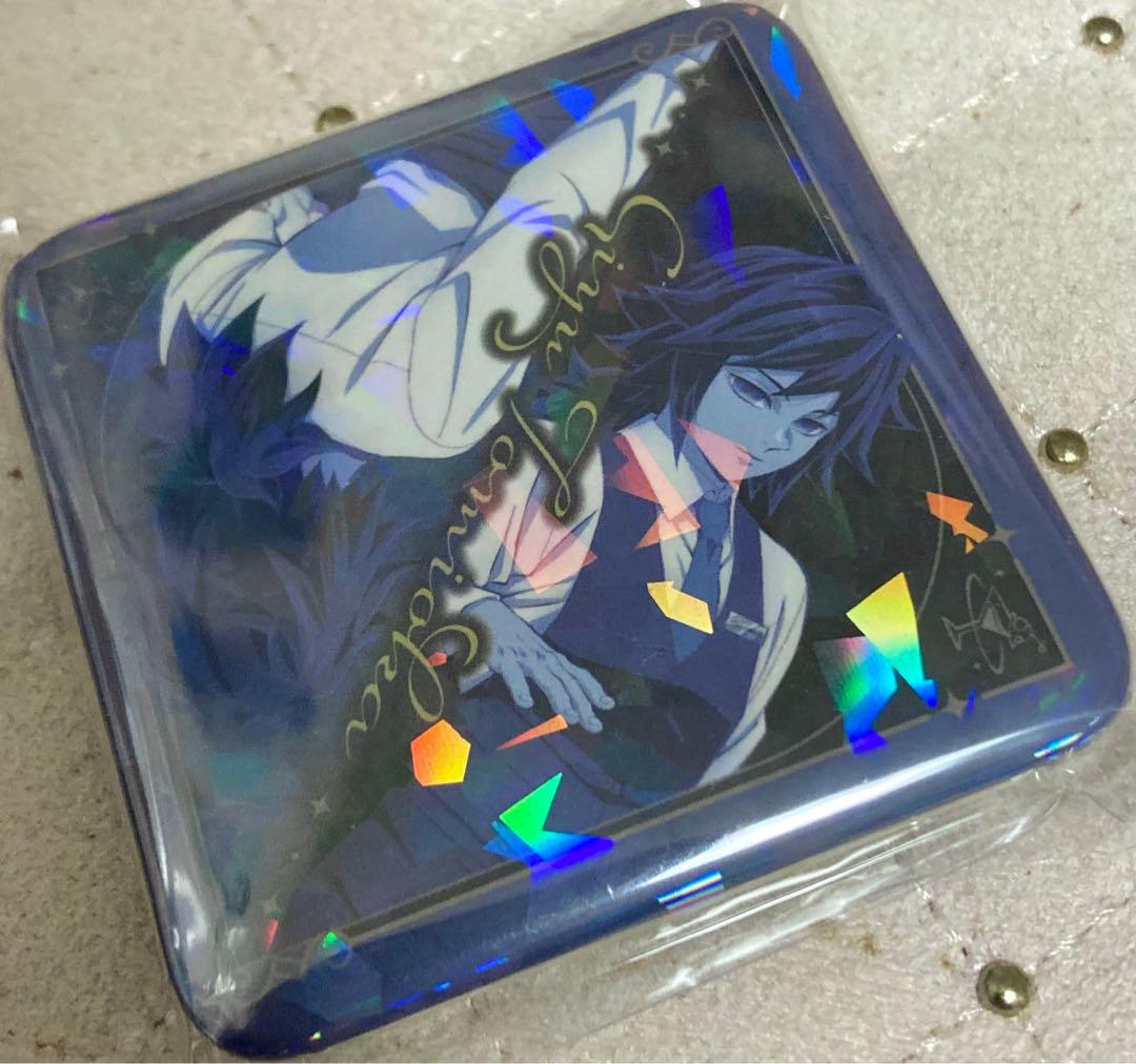 ufotable 鬼滅の刃モクテルバー くじ グリッター缶バッジ 冨岡義勇