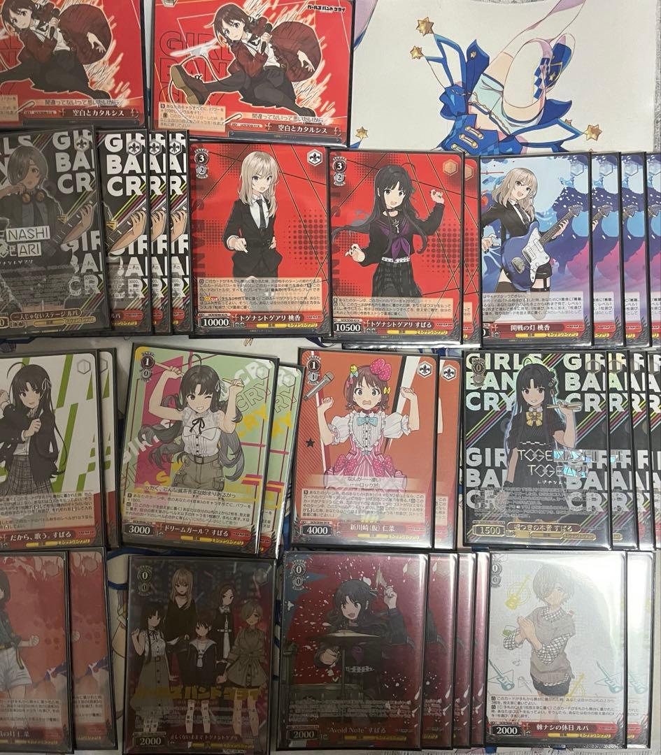 ガールズバンドクライ 8扉デッキ 微高レート 調整パーツ付き