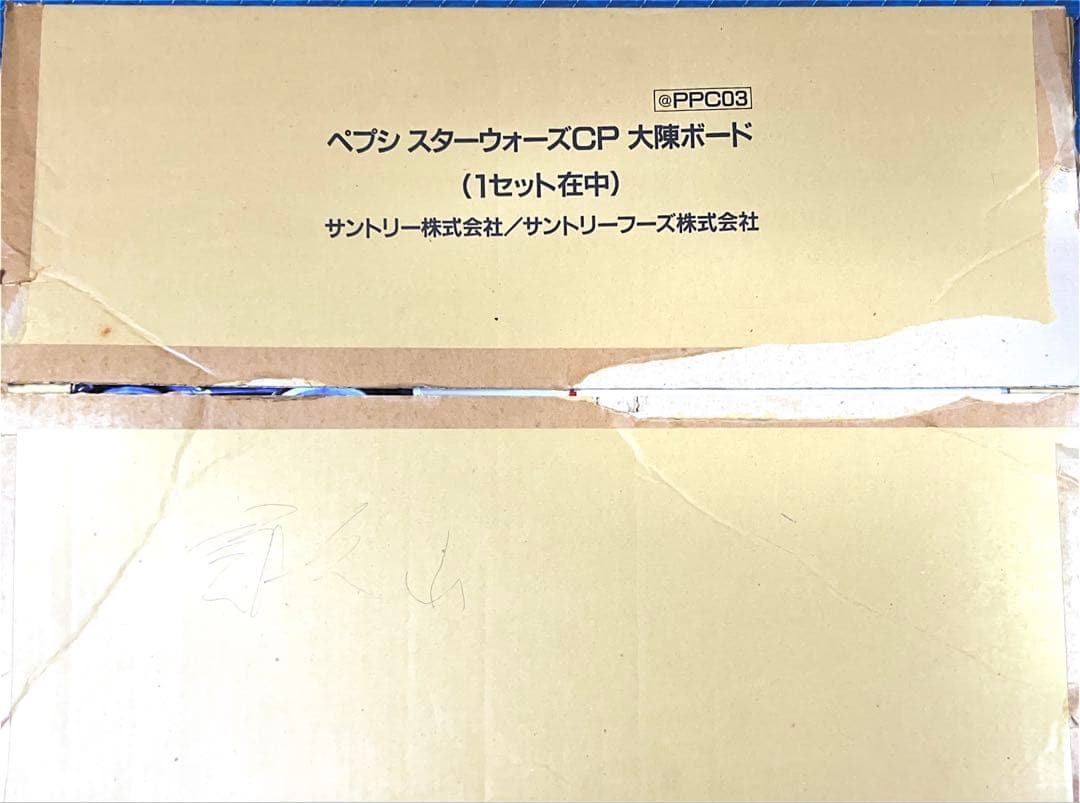 スターウォーズ ペプシ 大陳ボード STAR WARS/スターウォーズ×PEPSI