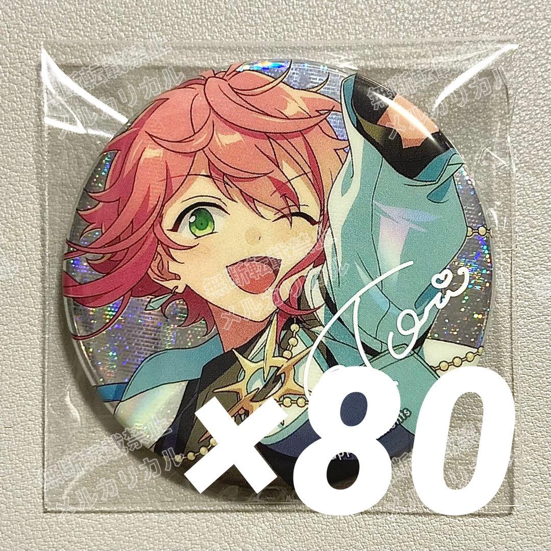 あんスタ 9周年 缶バッジ 姫宮桃李 80点 - AACLICK.COM