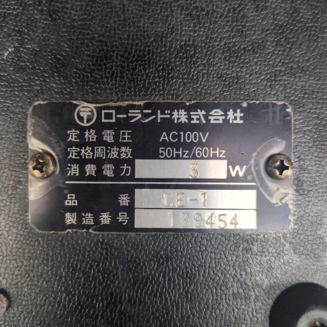 BOSS Chorus Ensemble CE-1 (1981年製)