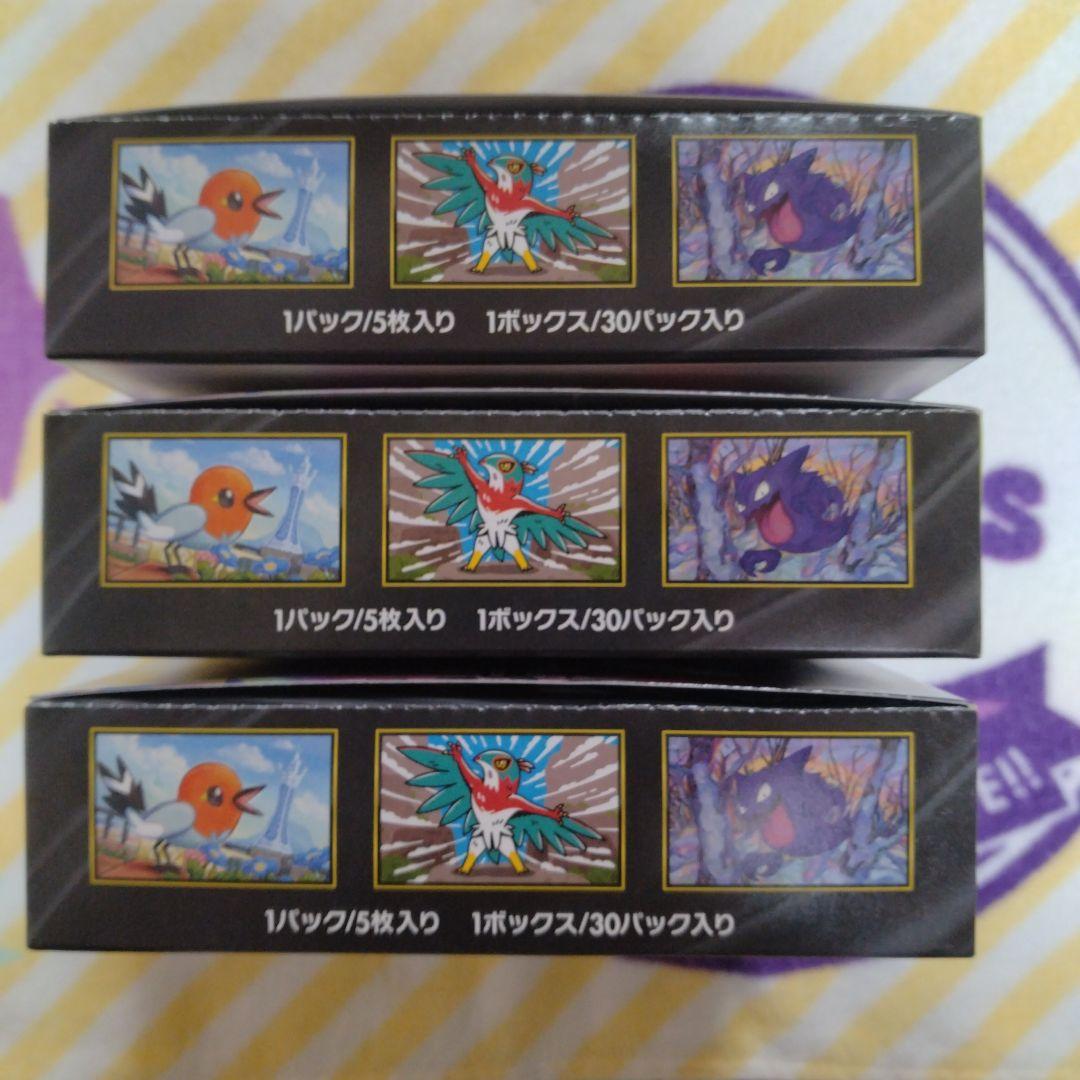 ポケモンカード ムニキスゼロ