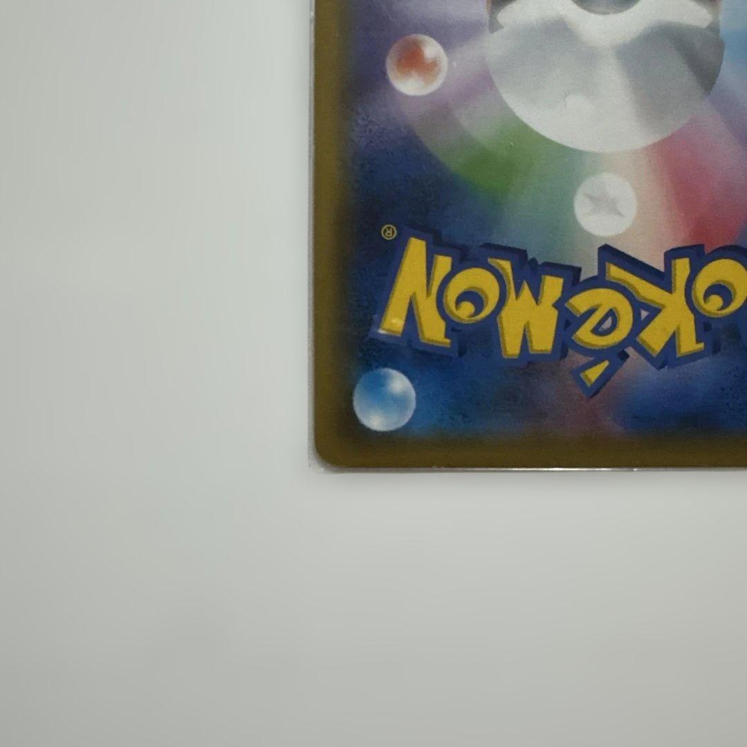 トゲピー&ピィ&ププリンGX SR