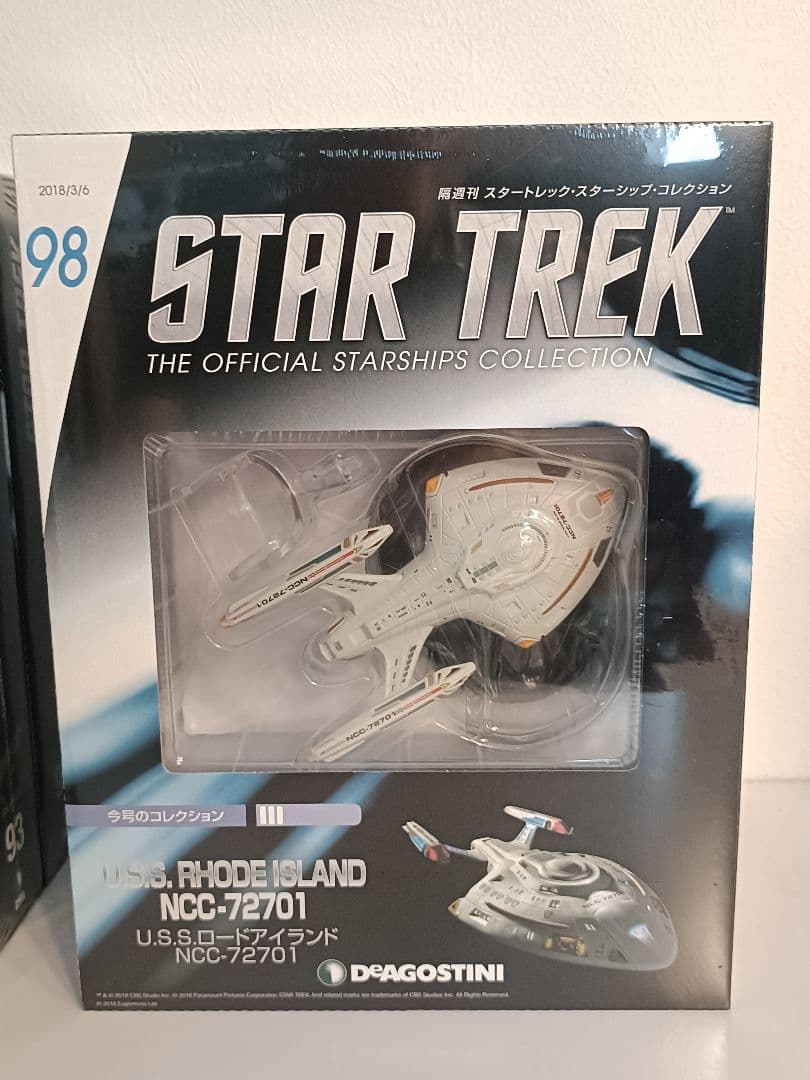 デアゴスティーニ 「スタートレック・スターシップコレクション」 91～100号