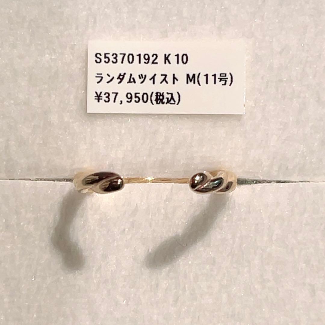 SIENA ROSE シエナロゼ 福袋 2026 ツイスト リング K10 - メルカリ