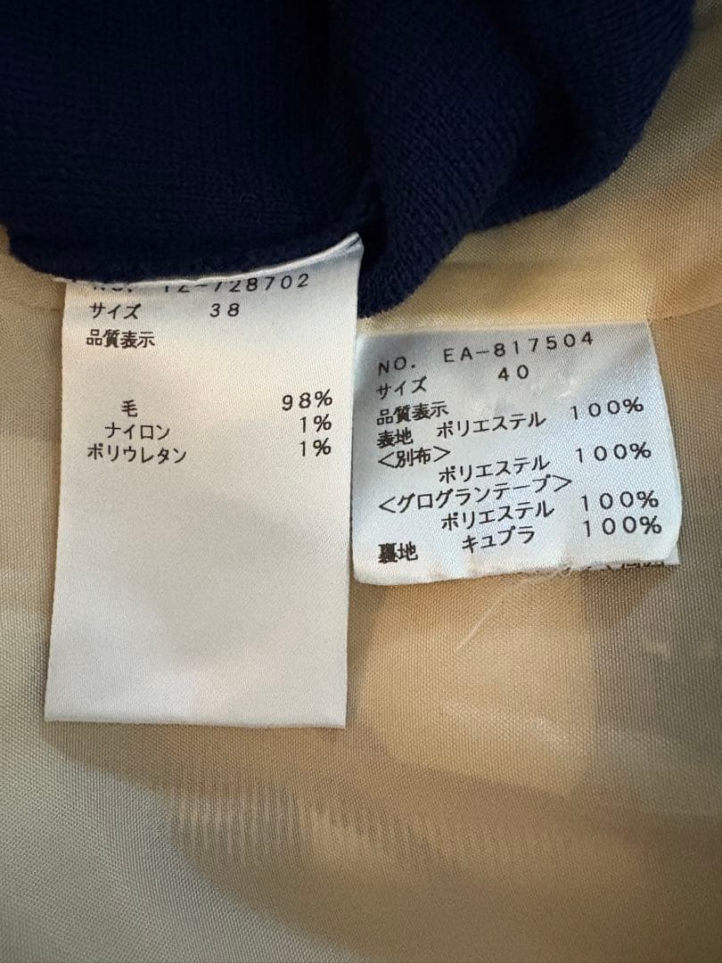 期間限定　SALE 3エムズグレイシー セットアップ　38/40