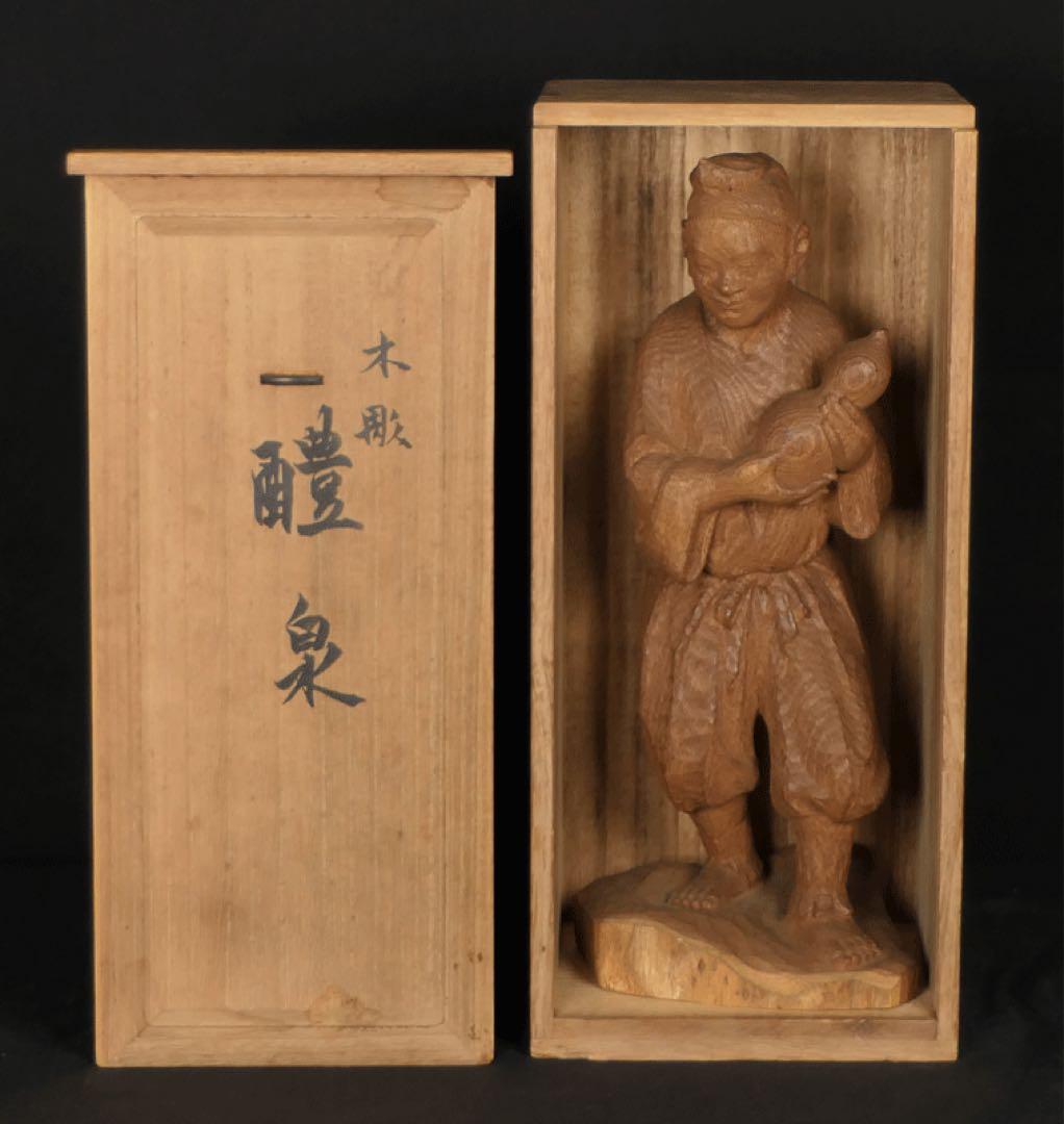 ☆名品 【 木彫 養老孝子像 】 養老の滝 古今著聞集 宮彫り 山車